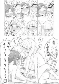 (C82) [Koppun (Hone)] Futari Smile (Smile Precure!)