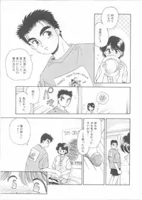 [Kayanagi Takahiro] Maid-san to Boku