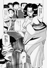 [Roy Tong-Koh] Shitsuke