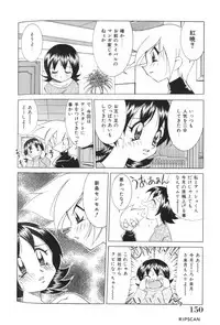 [Kawamoto Hiroshi] Gougeki!! Mangaka Daisakusen
