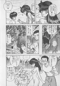 [Kamitou Masaki ] Anoko ni LOVE-CALL