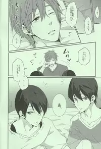 (Renai Jiyuugata! Osaka Taikai 2) [KH. (Yuki)] Ryoute ni Haru. (Free!)