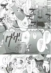 (C83) [PRISMATIC (Aoi Yumi)] DREAM COLLECTION (Precure Series)