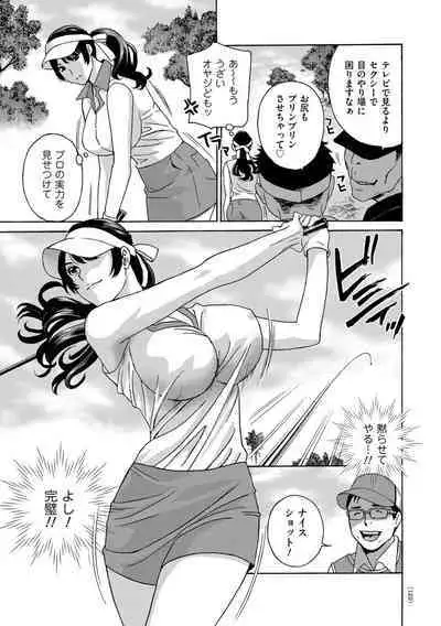 Mesu Etsu Toiki Nemoto made Fukaku…