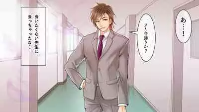 [Girl's Maniax Original (BL) (Various)] DLsite Girl's Maniax Anthology vol.3 -Kusuri- [Digital]