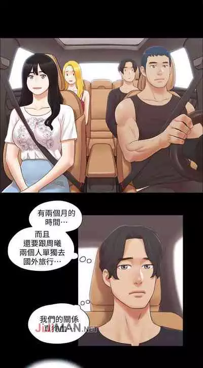 【周五连载】协议换爱（作者：遠德） 第1~82话