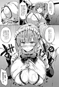 [Kasuga Mayu] Zetsubou no Tenshi-sama - Dear Angel of Despair