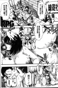 [Hal] Mankangoku ~Umaretekite Gomennasai~ [Chinese]