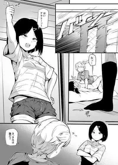 [Chijoku An (Makin)] Shin Kazoku-hō de Musume ni Sa Reta Dokushin Otoko no Ohanashi