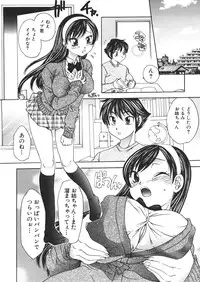 [Matsutou Tomoki] Hametsu Kairo