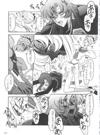 [Ogata Satomi] Kyouakuteki Shidou Selection (Various)