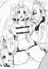 [Juubaori Mashumaro] Pulse