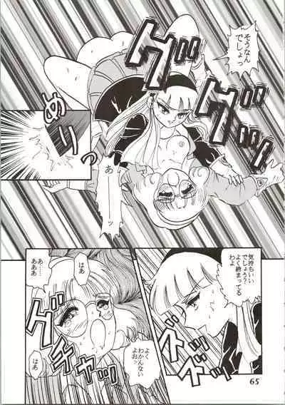 (C47) [Ayashige Dan (Various)] Majokko Knight 2 (Magic Knight Rayearth)