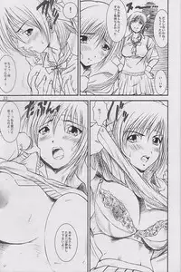 [A-office (Yumi Ichirou)] Kikan Yumi Ichirou Soukangou 2001 Nen Haru Gou (Dead or Alive)