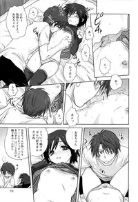 [Mitarashi Kousei] Kazoku Donburi