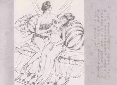 史上名妓 同命相怜-素素与秀玉(张子明 2013年10月)