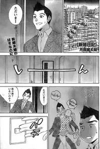 Monthly Vitaman 2007-08