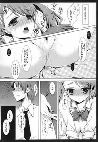(Aggregate 5) [Nanatsugumi (Nanamiya Tsugumi)] Anal no Kimochi (Ano Hi Mita Hana no Namae wo Bokutachi wa Mada Shiranai.)