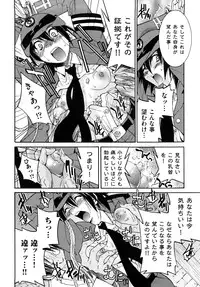 [Inoue Yoshihisa] Shibarare Hime