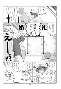 [Takadoya-tei (Takadoya Akira)] Kisete Kappa Musume (Touhou Project)