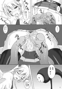 [Misty Wind (Kirishima Fuuki)] Arakune ga Kirai na Noel Nanka Imasen! Sanshiki (BLAZBLUE) [Digital]