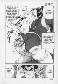 [1roo] Hard Attack No 1[English]