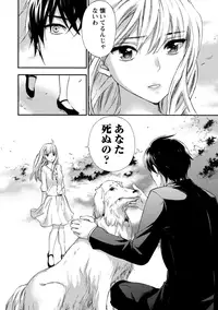 [Kuon Michiyoshi] Hundred Game 1 [Digital]