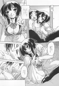 [Anthology] Otoko Uke Anthology Yogaritai Boku