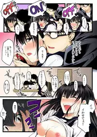 [Minori] Yaruki Switch de Sparta Seikyouiku - Ore no Kokan wa Binbibin! 1