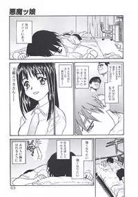 [ZERRY Fujio] Himawari