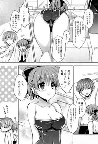 COMIC Maihime Musou Act. 07 2013-09