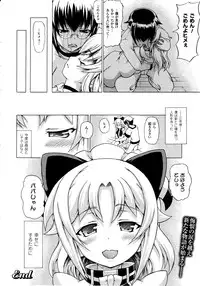 Comic Unreal 2010-06 Vol. 25