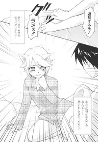 [Takizawa Naia] Nurerun-desu... [Digital]