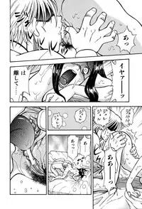 [Watan Kazunari] Kimi ni Parasol | It is a parasol to you