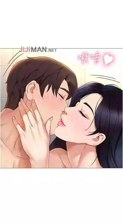 【周一连载】女儿闺蜜都归ME(作者:推亮&色皮林) 第1~34话