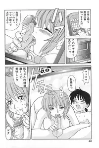 [Anthology] Mother Fucker 3