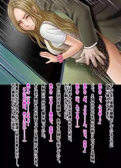 Crimson Academy Digital Comic Edition