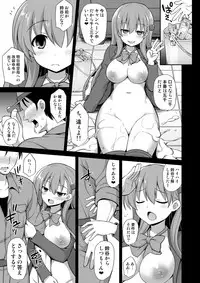 [Akuten Soushin (Kokutou Nikke)] Kanmusu Chakunin Suzuya Baishun Shussan (Kantai Collection -KanColle-) [Digital]