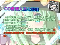 [Nama Cream Biyori (Nanase Meruchi)] Shuumatsu no Tawawa 7 Harem Route - Tawawa on weekend (Getsuyoubi no Tawawa) [Chinese] [oo君個人漢化] [Digital]
