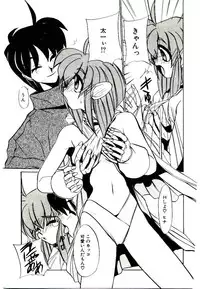 [Jouji Ichiretsu] Step! Step!!