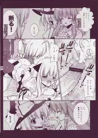 (COMIC1☆3) [Shigunyan] Touhou Otome Touhou Otome Marisa (Touhou Project)