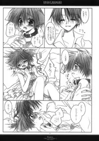 (C65) [CHRONOLOG (Sakurazawa Izumi)] Sweet Memory
