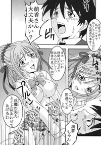 [St.Rio (Kitty, Purin)] Nakadashi to Vampire 2 (Rosario + vampire)