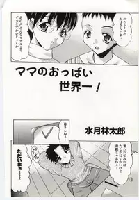 [Anthology] Kinbo Inkan V