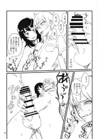 (Panzer Vor! 18) [Wasanbon (Osato)] Oshida-kun no Shiroi no (Girls und Panzer)