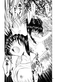 (C61) [Toko-ya (HEIZO)] The Great Escape! ~Toko-ya Shougyoushi Sairoku Shuu~