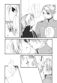 (CR35) [Tsurikichi Doumei (Various)] Hagane no Busou Renkin Jutsushi (Busou Renkin, Fullmetal Alchemist)