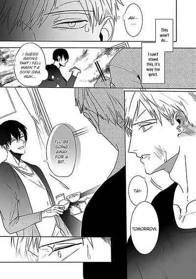 Tora no Ejiki | You are my prey 1-4