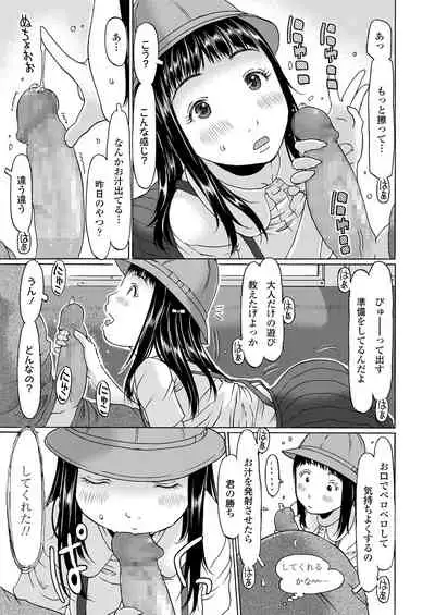 COMIC LO 2020-06 [Digital]