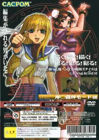 [Gebokudou] Slave Unit Vol.2